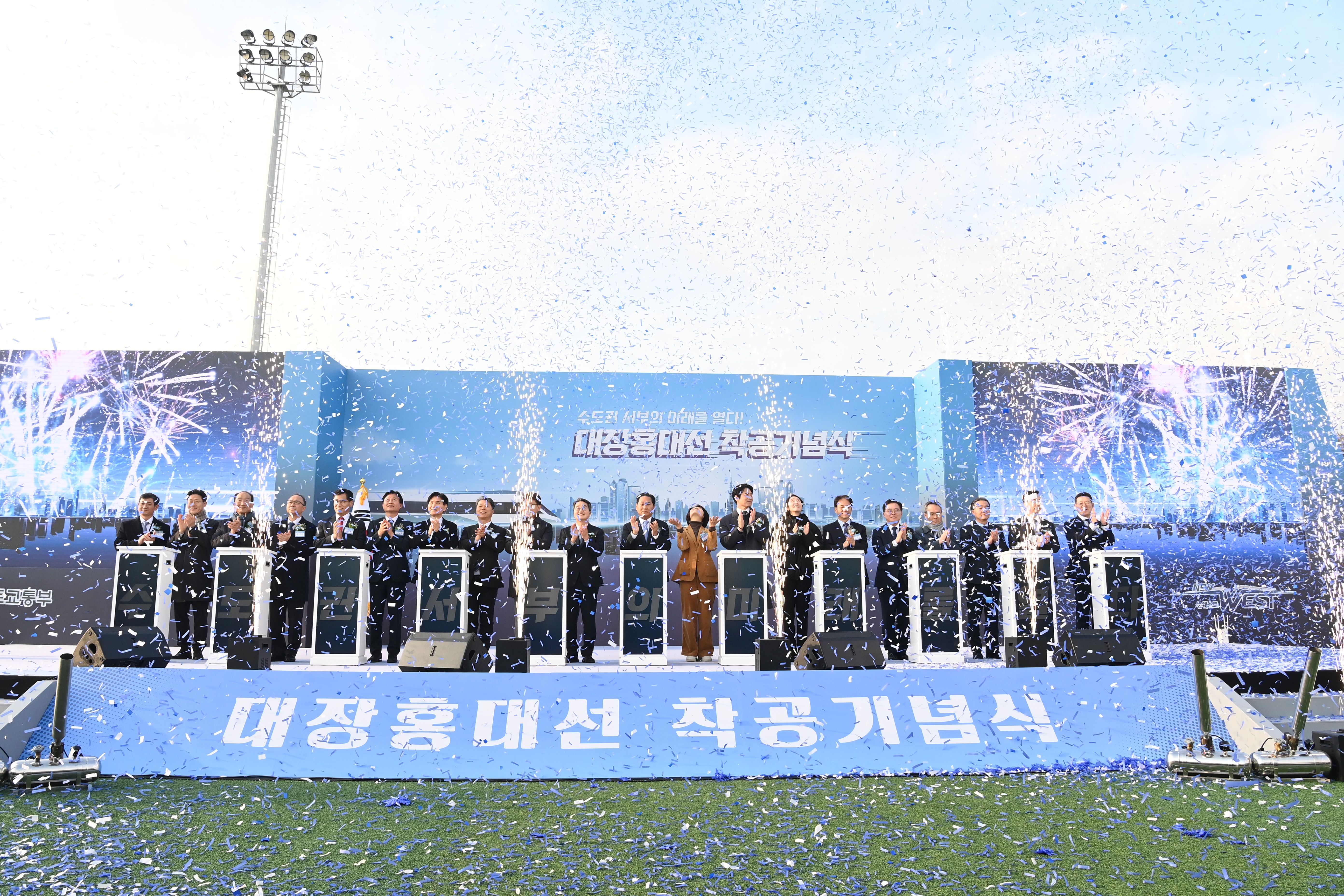 부천시, 대장–홍대선 광역철도사업 착공…부천 4개 역 신설