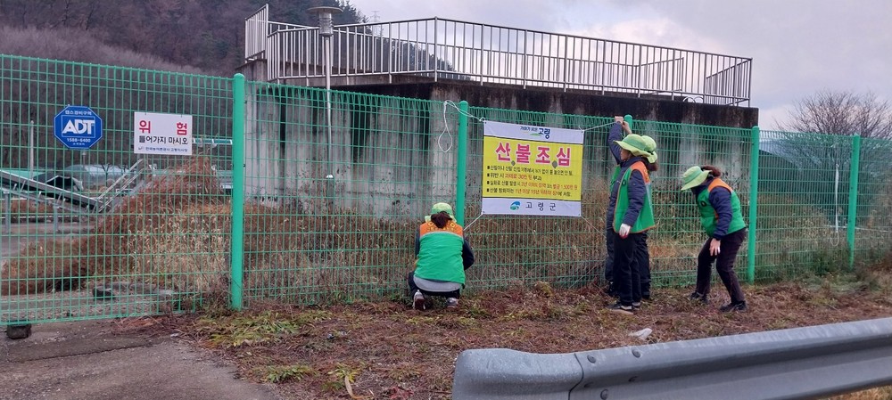 다산면 자율방재단, 동계 취약지역 예찰 및 배수로 정비 활동 실시