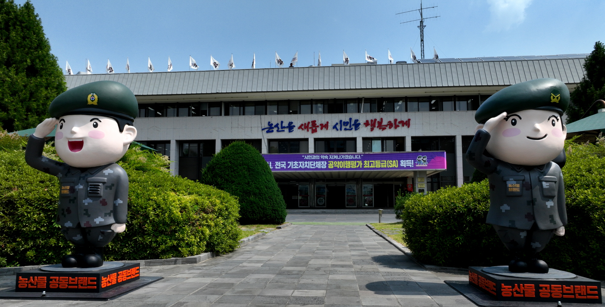 논산 강소기업, K-방산 미래 이끈다…극동통신㈜ ‘방산혁신기업 100’ 선정