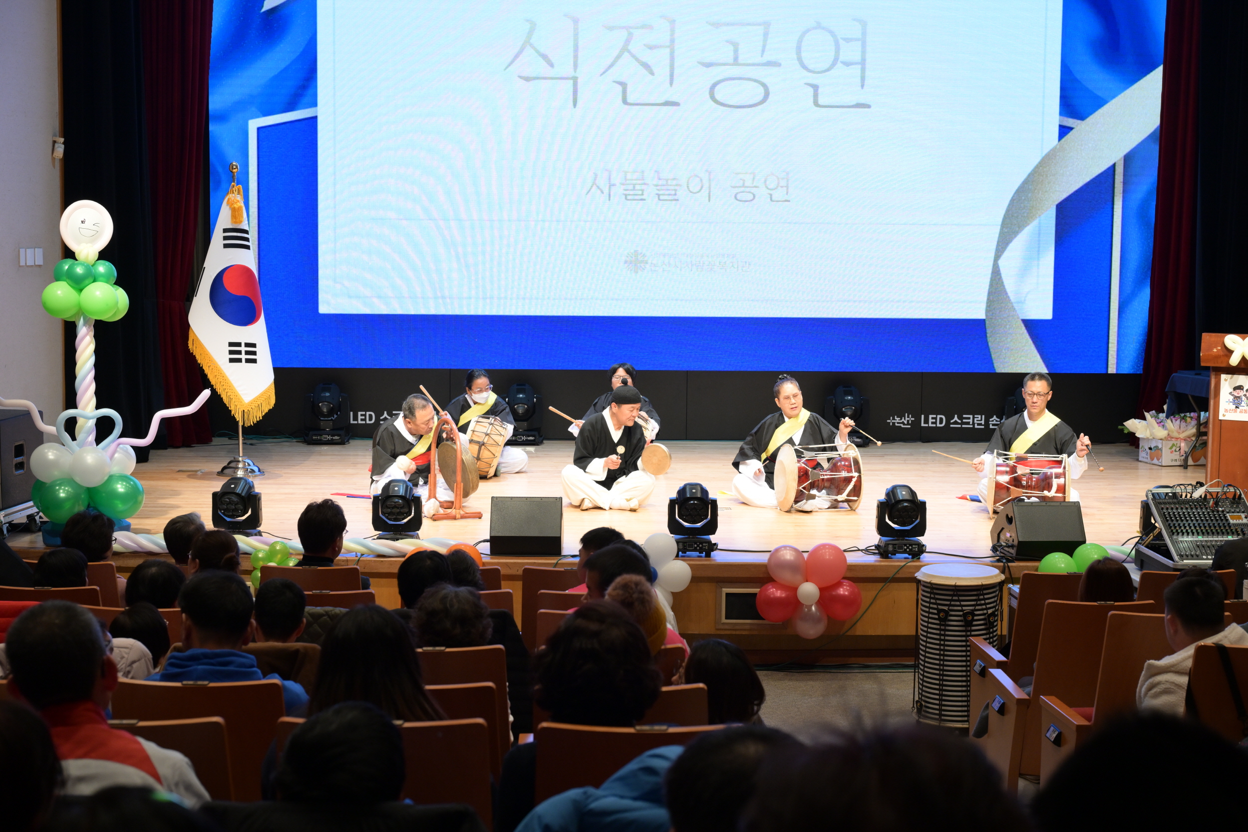 논산시사람꽃복지관, ‘사람꽃개화제’ 개최