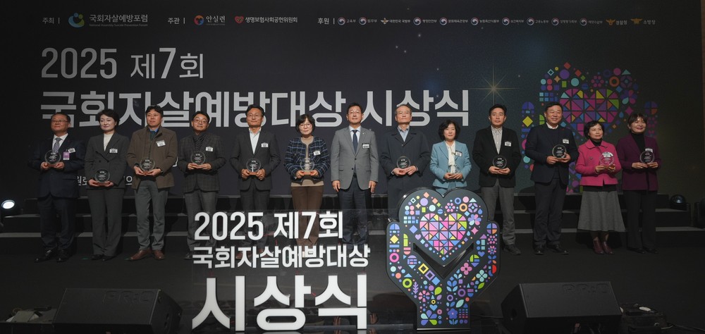 인천 동구, ‘국회자살예방대상’ 우수지자체 3년 연속 선정
