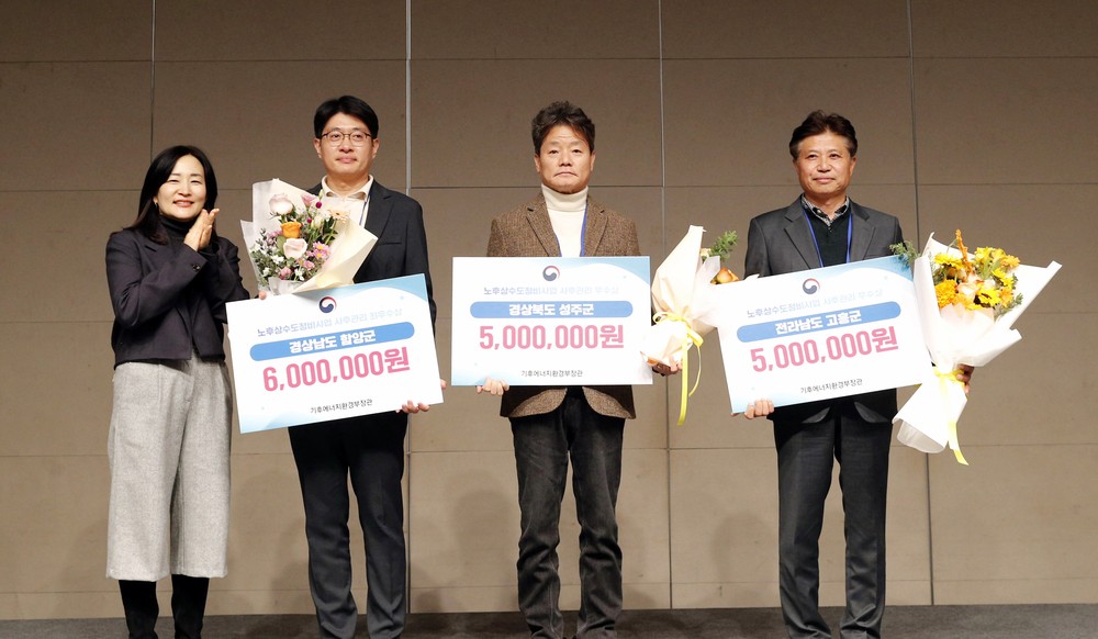 성주군, 2025년 제2기분 자동차세 20억 5천만 원 부과고지