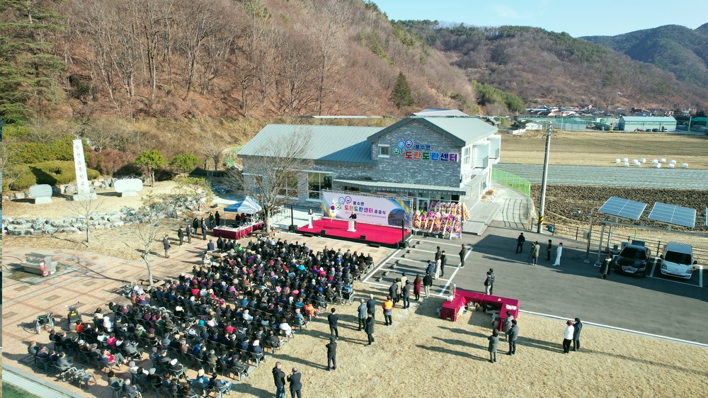 의령군, 봉수면 기초생활거점 ‘도란도란센터’ 준공