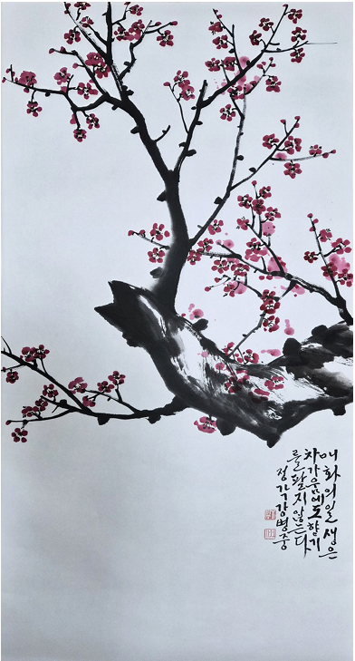 창원 일심필묵회 회원 초대전, 12월 31일까지