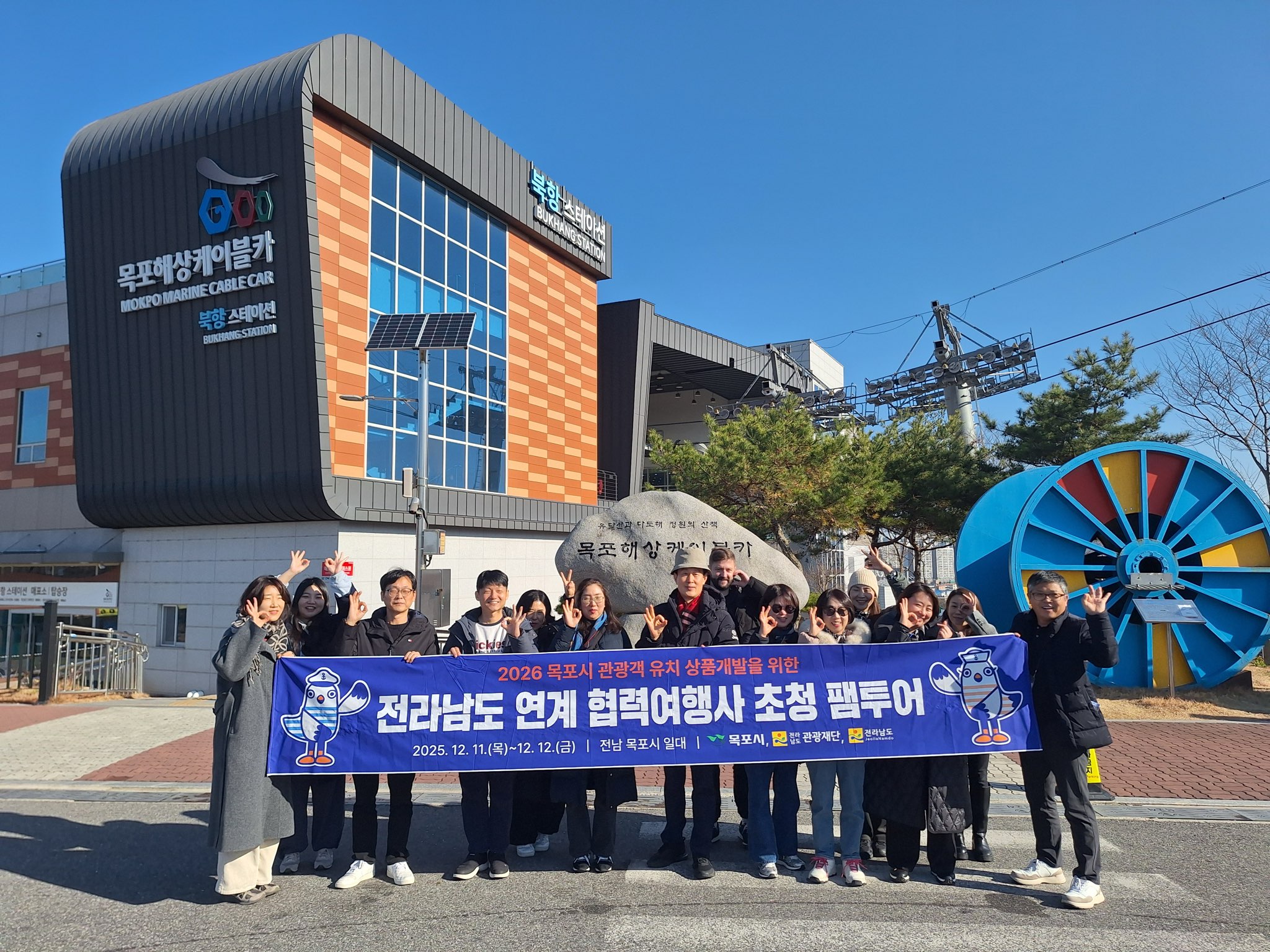 목포시, 전라남도 연계 팸투어 개최…체류형 관광상품 개발 총력