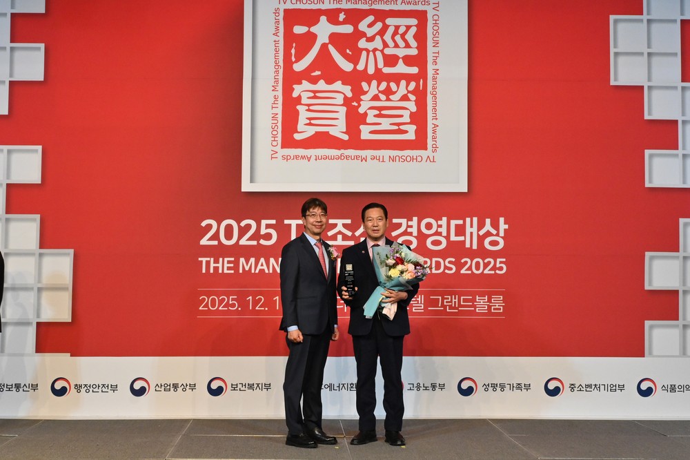 대구 남구, 2025 TV조선 경영대상 ‘자치행정 부문’ 대상 수상