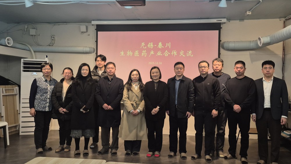 춘천시, 중국 우시시와 바이오산업 협력 강화 논의