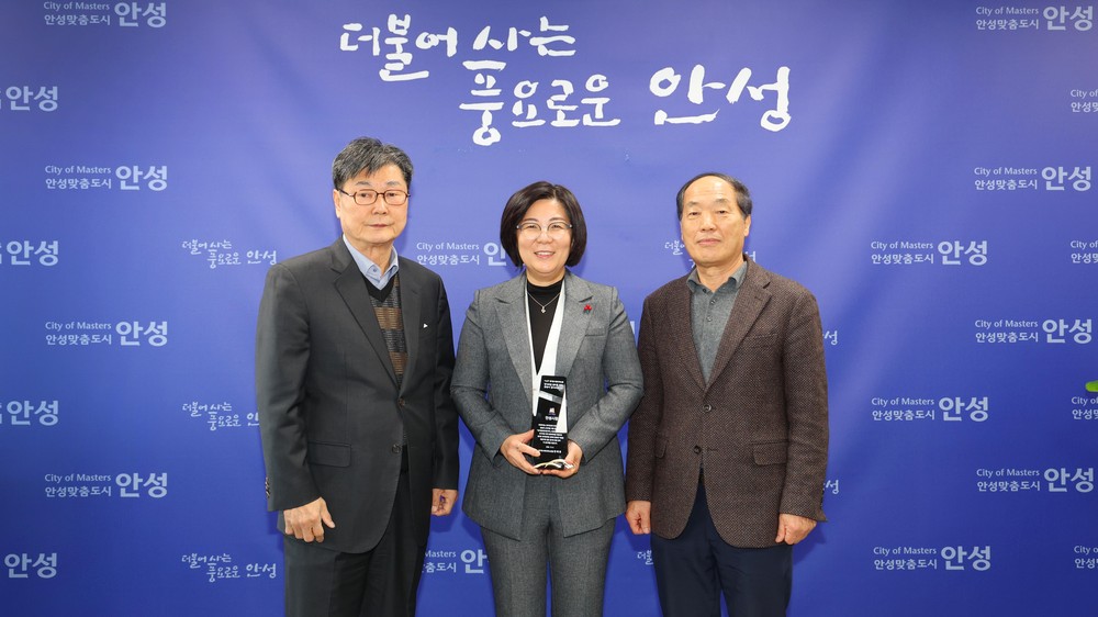 안성시, '복지정보안내도우미 사업' 우수기관 감사패 수여