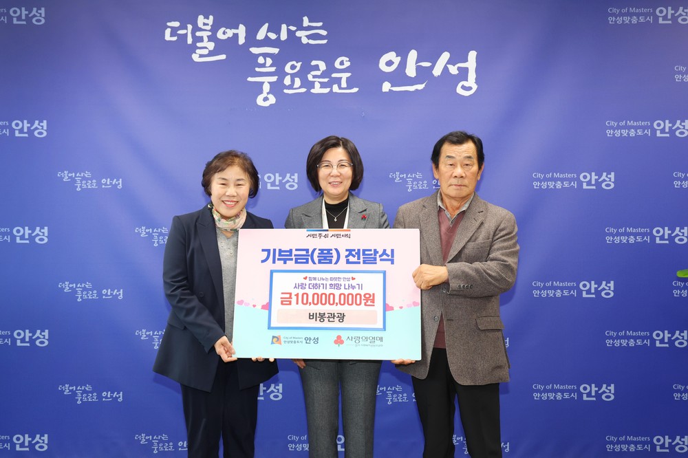 비봉관광여행사, 개업 30주년 맞아 지역사회에 감사의 뜻 전해
