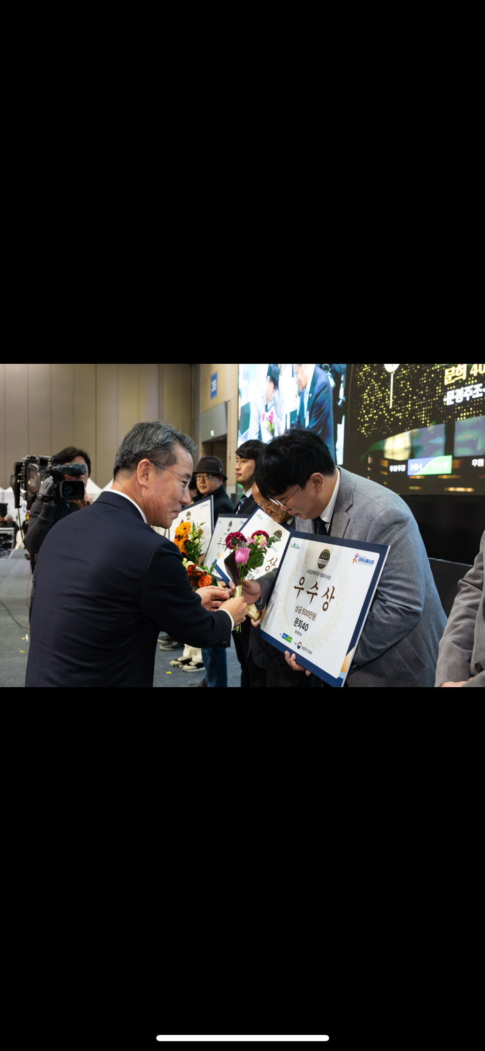 문경주조 문희40, k-라이스페스타 우수상 수상!