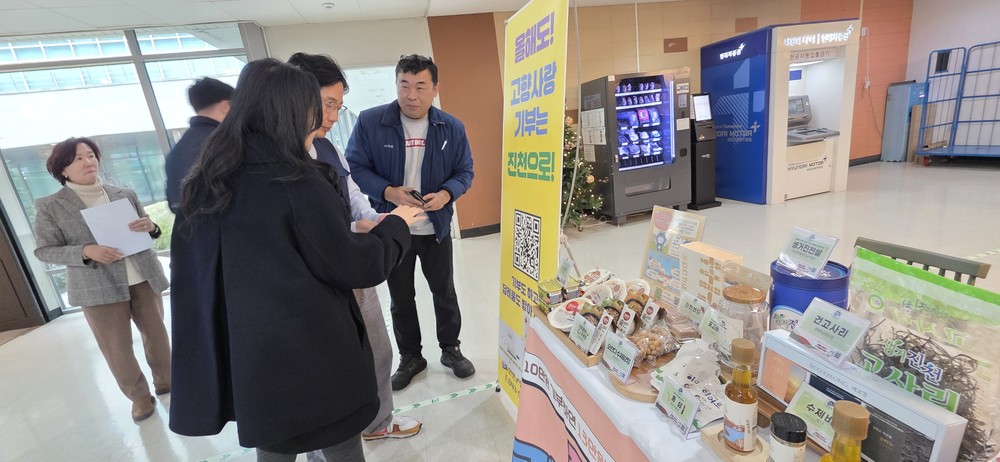 진천군, 군정 시책 현장홍보로 지역발전 가속화