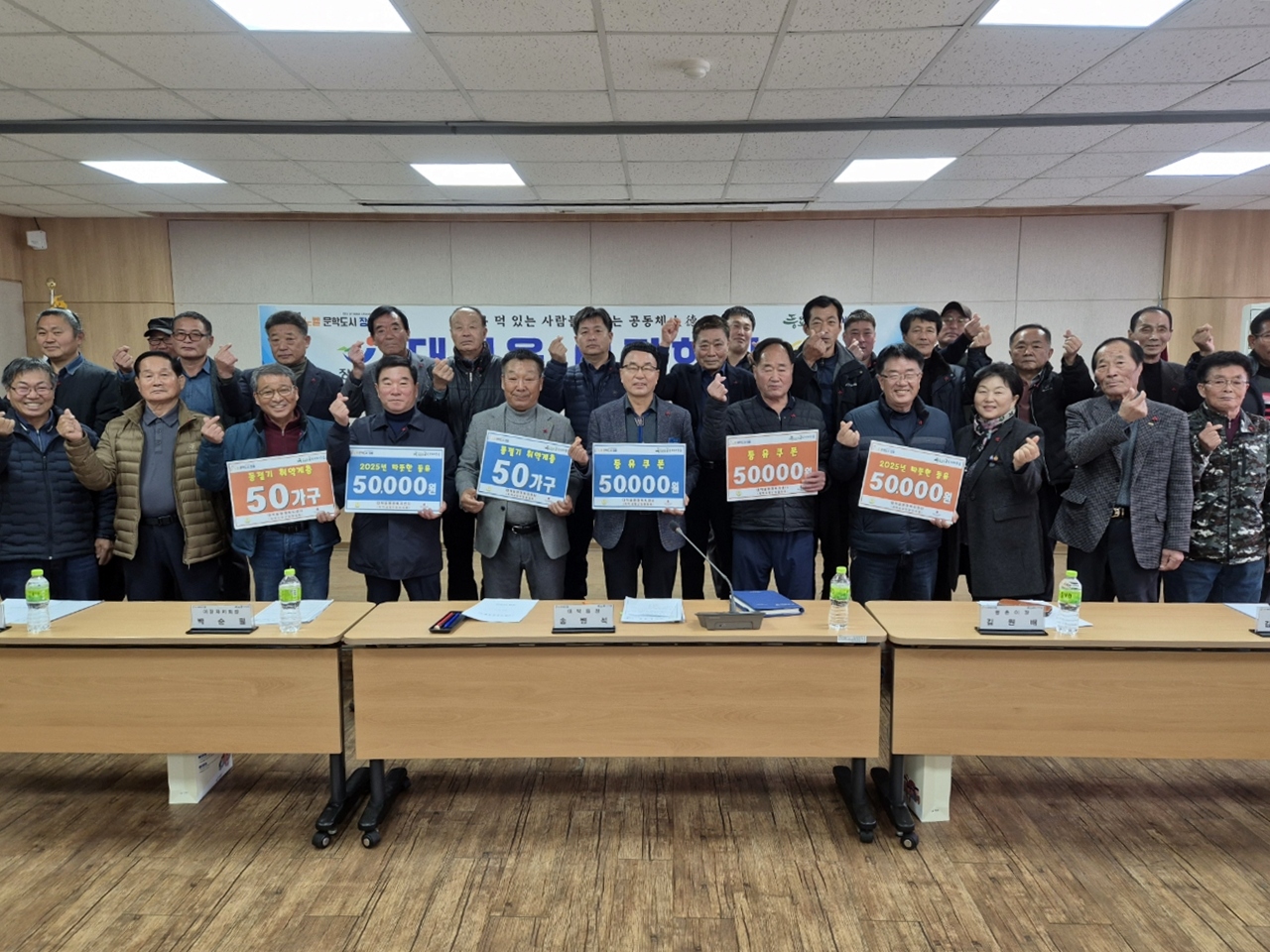 장흥 대덕읍 지사협, 겨울맞이 ‘따뜻한 등유 쿠폰’ 전달