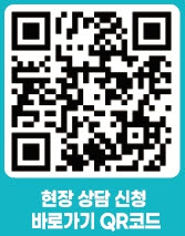 거제시, 찾아가는 개별공시지가 현장 상담 실시