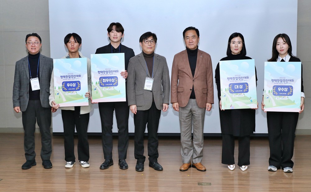평택시와 평택산업진흥원, ‘2025년 평택 창업경진대회 및 팝(POP) 스타트업 데이’ 성황리 개최
