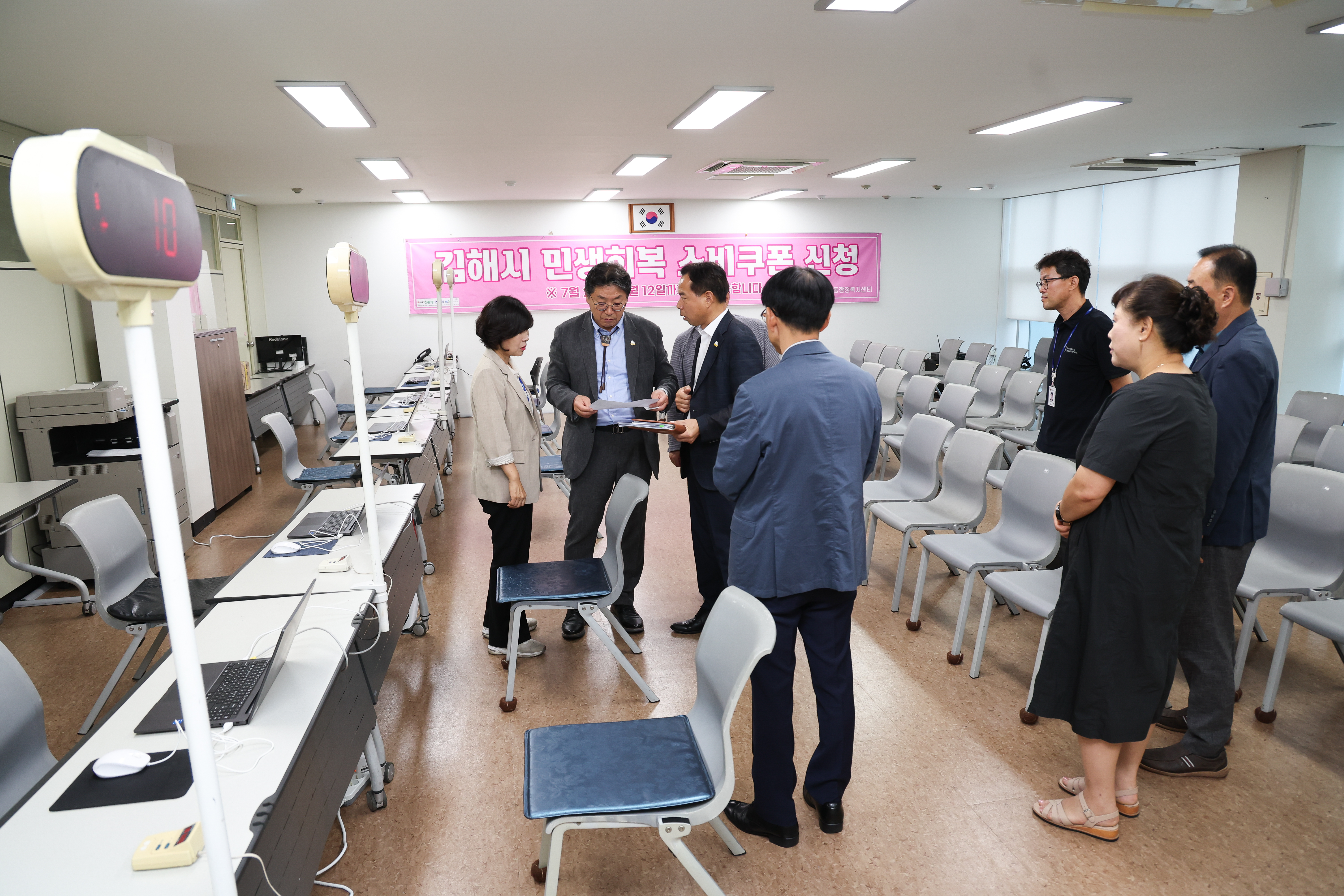 김해시 민생회복 소비쿠폰 집행 ‘최고’