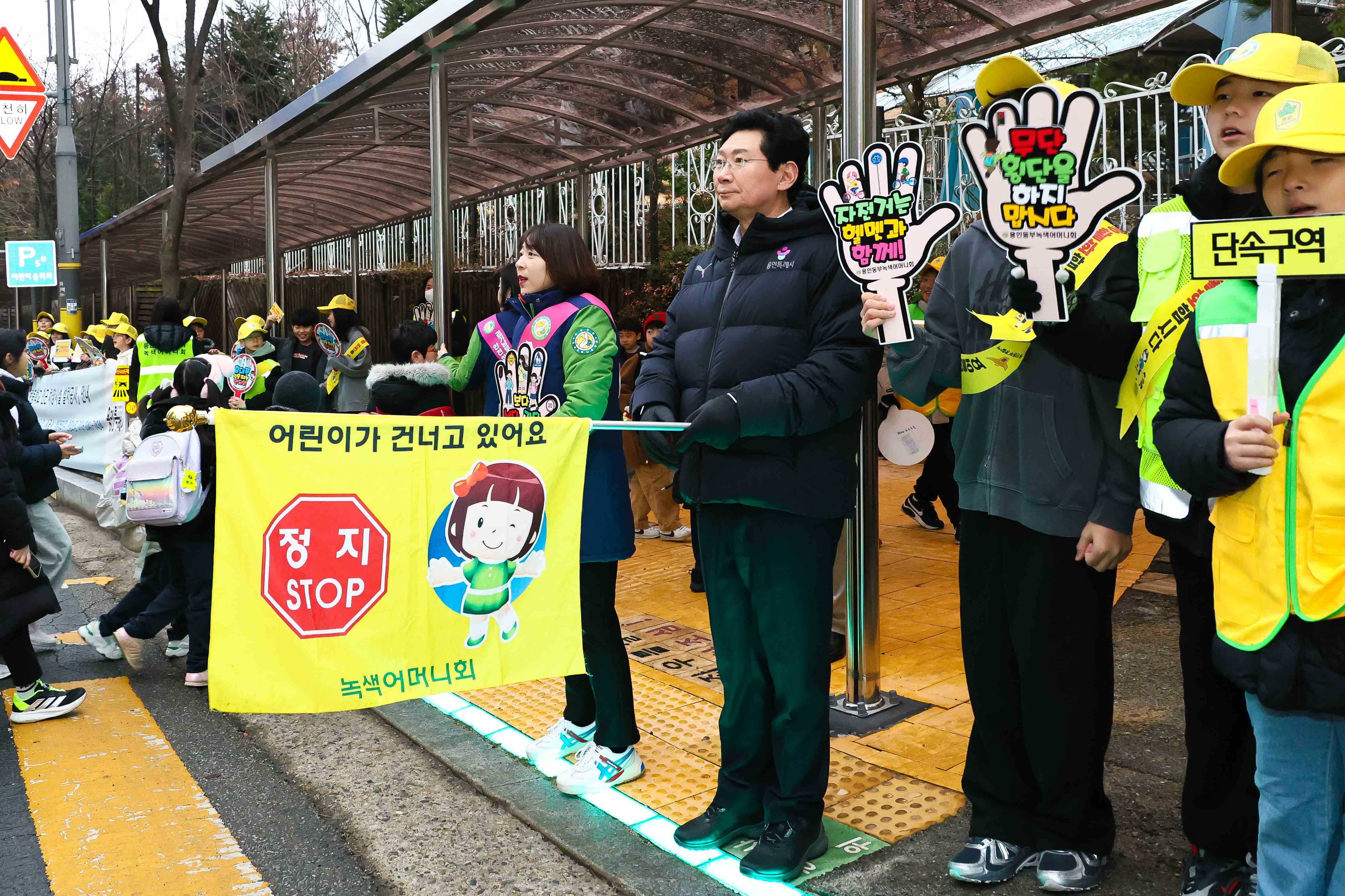 이상일 용인특례시장, 중일초 교통지도 봉사 참여
