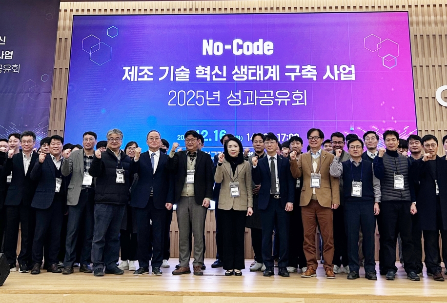 포항시, No-Code 제조기술 성과 가시화…중소·중견기업 디지털 전환 가속