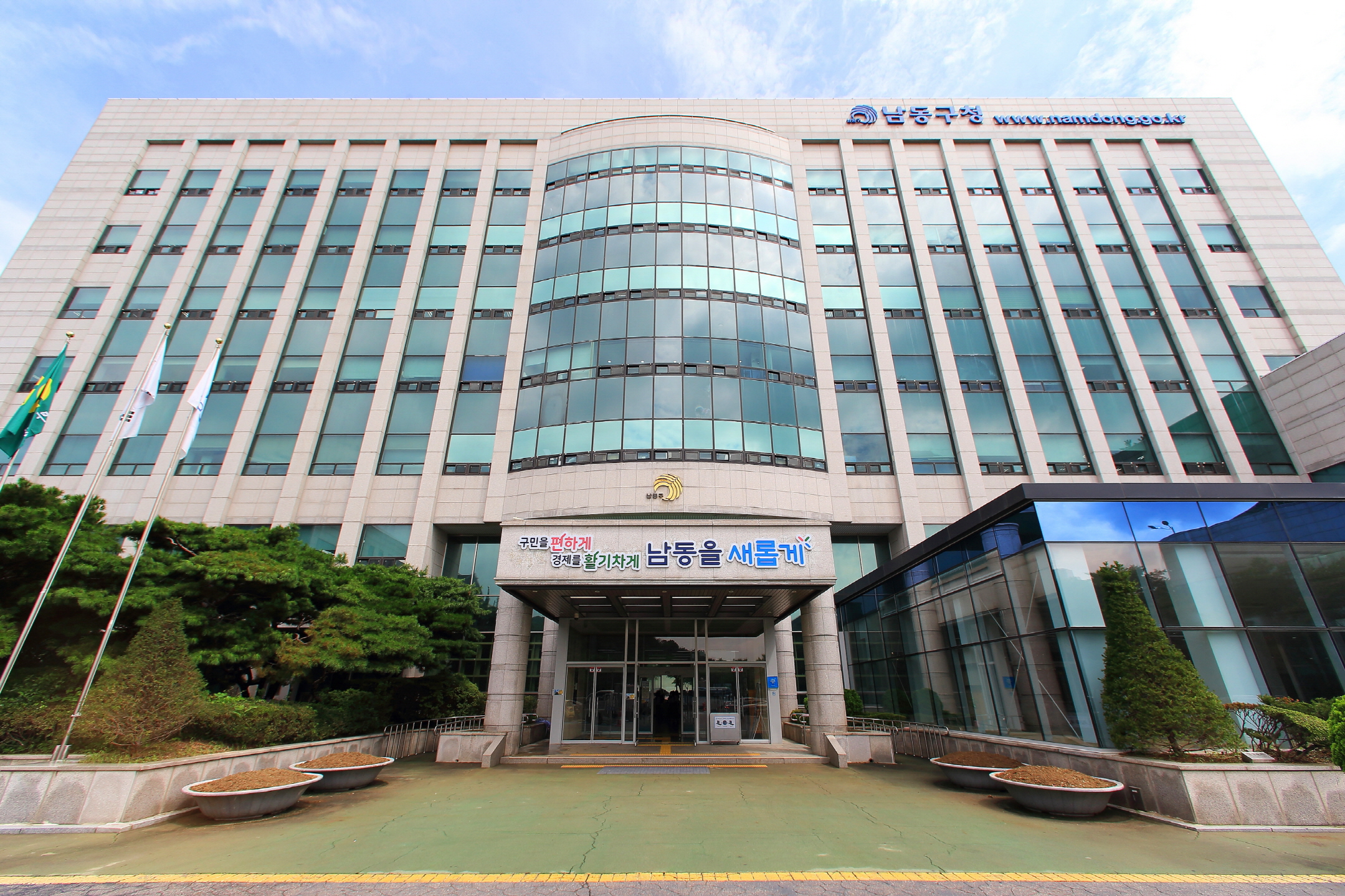 남동구, 2025년도 12월 정기분 자동차세 229억 원 부과
