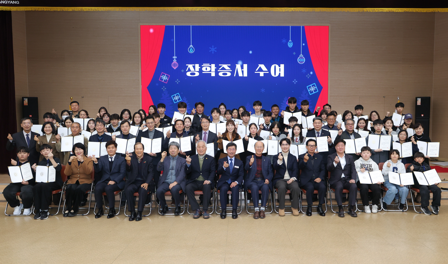 (재)백운장학회, 백운장학생 장학증서 수여식 개최