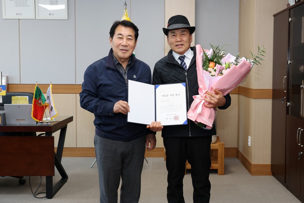 양산시, 시민 생명 구한 버스기사 ‘의로운 시민’ 선정