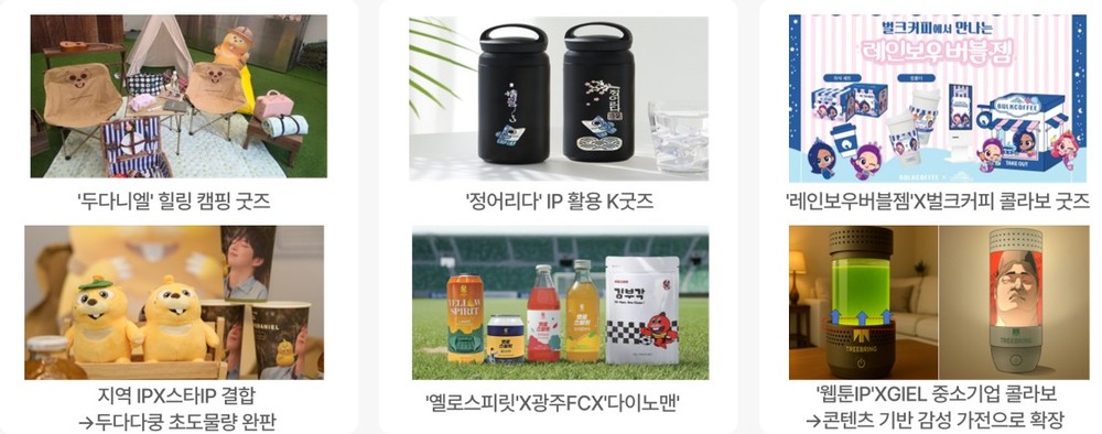 광주시, 콘텐츠·게임산업 육성 국비 8.5억 성과급