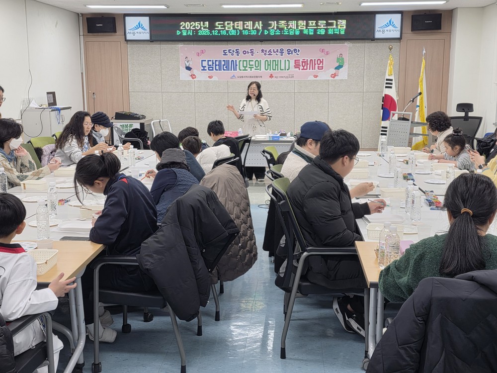 도자기 그림 그리며 아동의 정서 회복 도와요