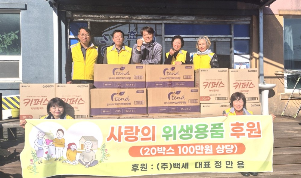 ㈜백세 정만용 대표, 나주시 영강동에 위생용품 20박스 후원