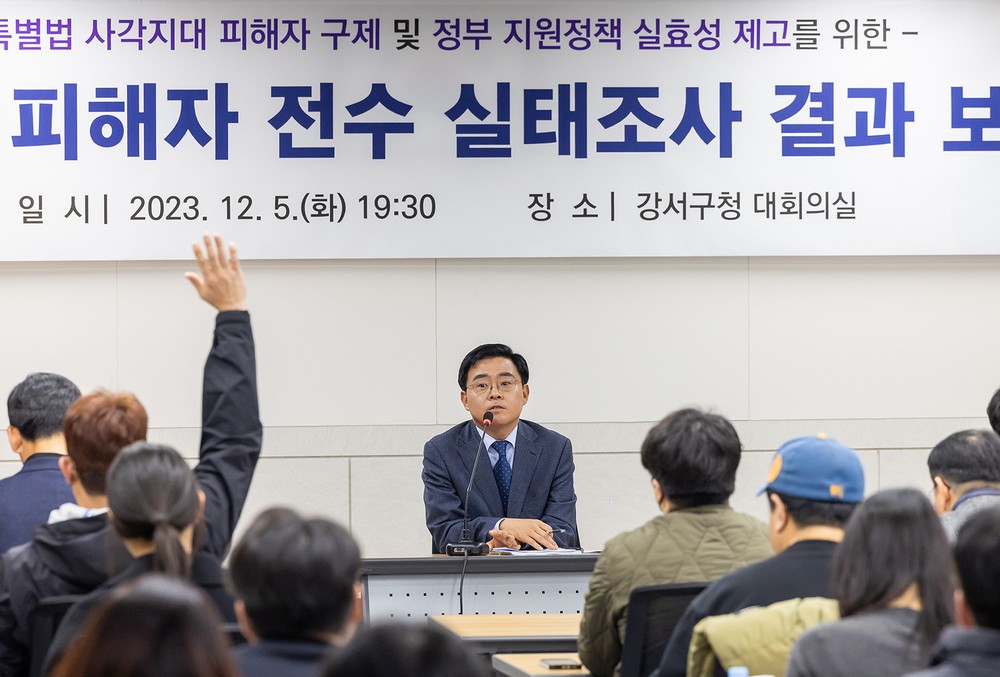 강서구, 전세사기 대응으로 ‘대한민국 좋은정책 대상’ 수상