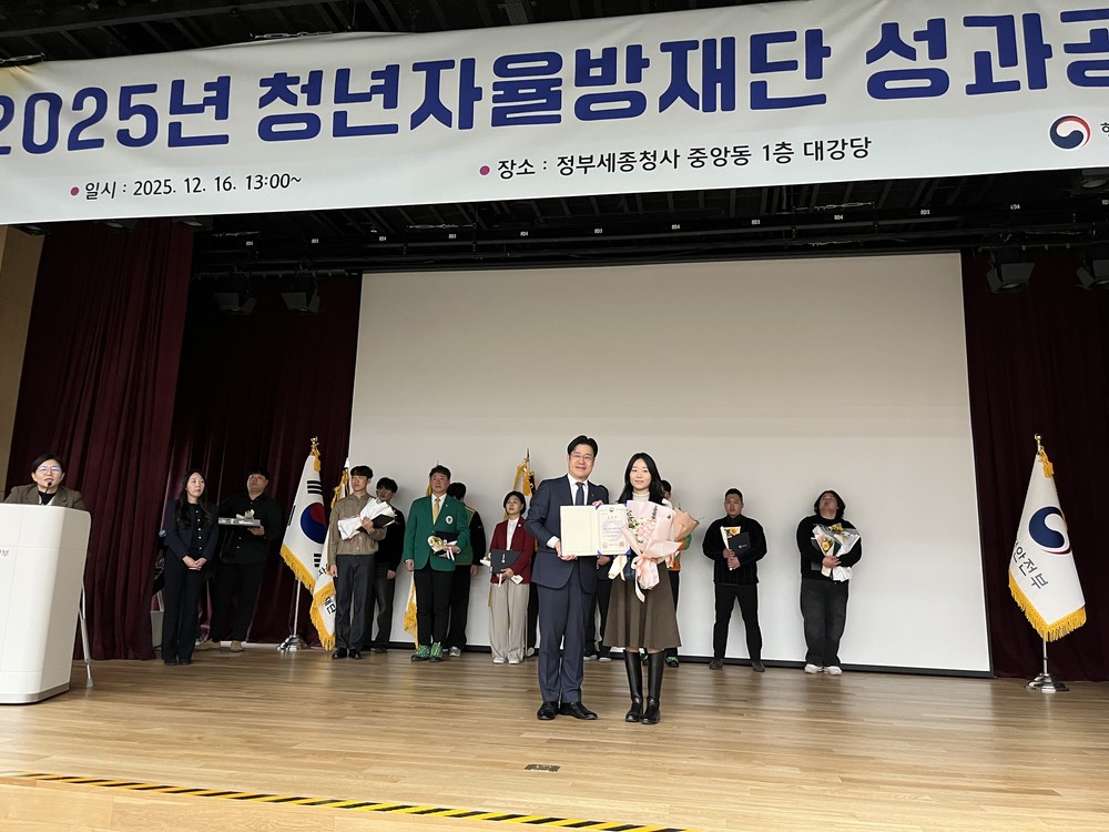 당진시청년자율방재단, 행정안전부 장관 표창 3관왕