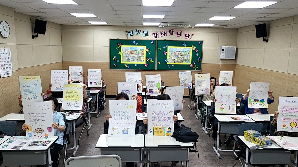 ‘늘푸름학교’ 운영…초‧중등 과정, 고졸 검정고시 지원