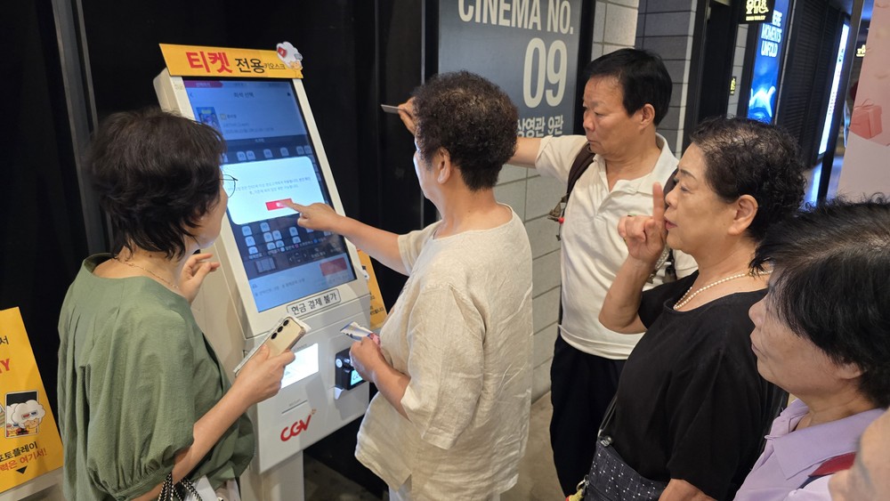 디지털 활용 능력 향상 위한 ‘기초 정보기술(IT)’과 ‘기초 인공지능(AI)’ 과정 운영