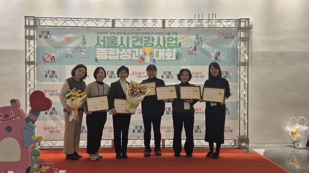 송파구, 서울시 건강사업 성과대회 7관왕 쾌거… 주민 건강 꼼꼼히 챙기는 섬김행정 빛났다!