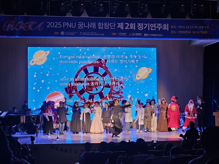금정구 장애인 평생학습 '꿈나래 합창단' 정기연주회 성료