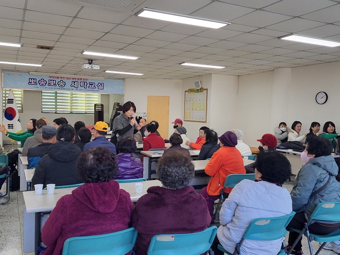 부곡4동, 주민 대상 세탁 비결 무료강의 『뽀송뽀송 세탁교실』 추진