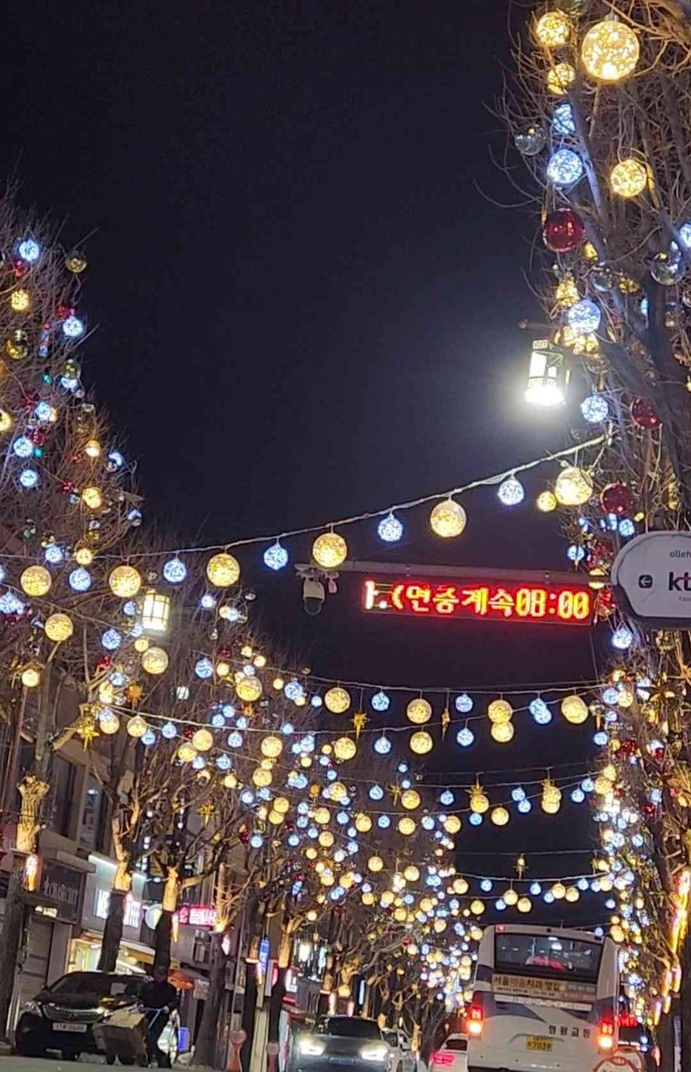 영월읍 중앙로 야간경관 조명 개시