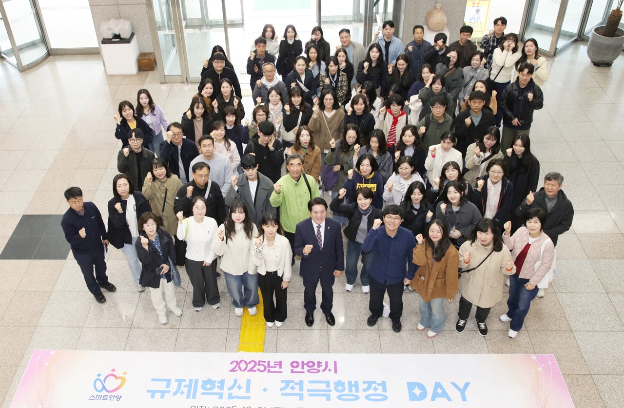 안양시, 현장 중심 규제혁신으로 지역기업 성장 견인