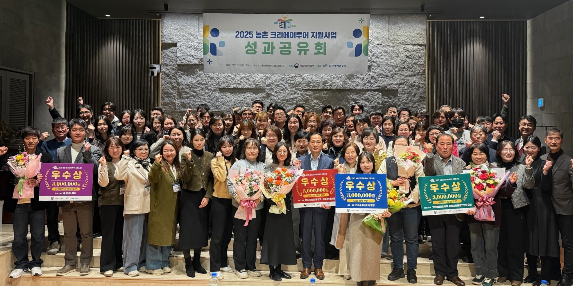 의성군, 농촌 크리에이투어 지원사업 전국 우수 지자체 선정