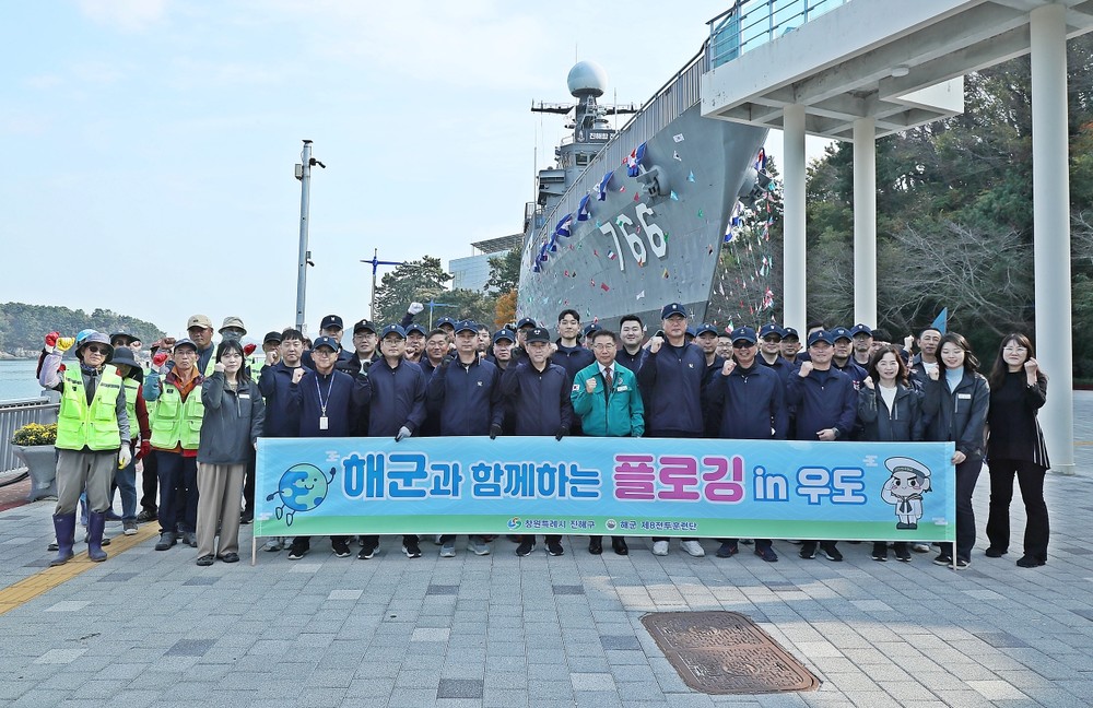 웅동벚꽃단지 확장 등 해군도시 브랜드 강화