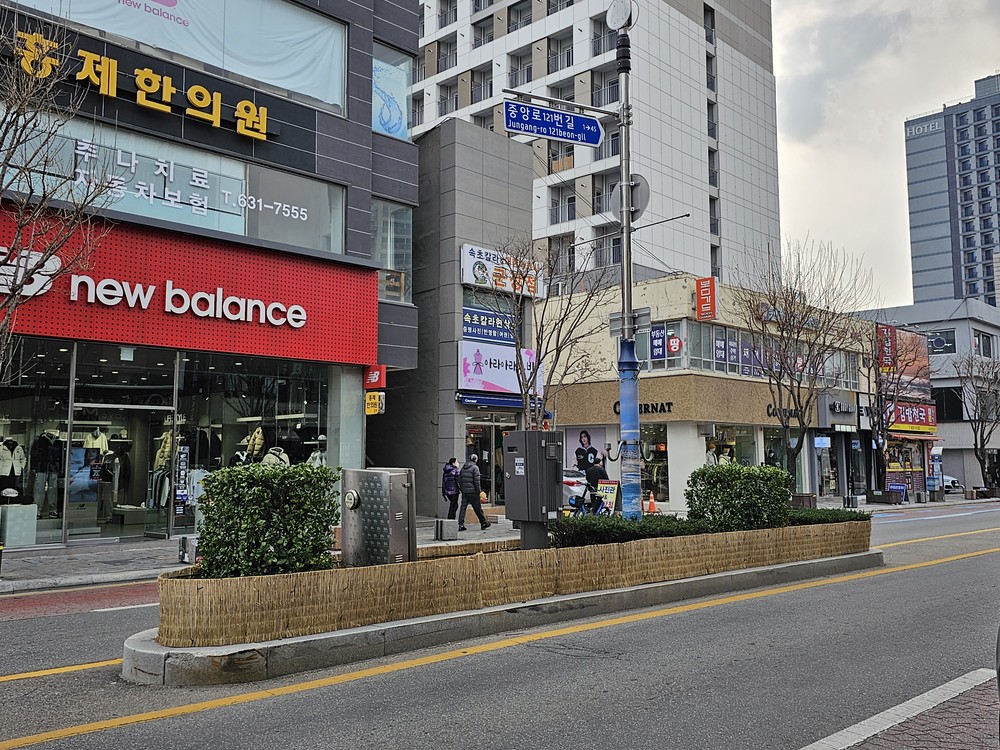 속초시립박물관, ‘동지 민속체험’ 프로그램 운영