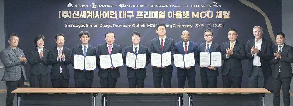 안심뉴타운에 ‘신세계 프리미엄 아울렛’ 건립
