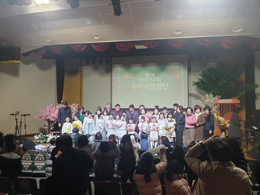 노래로 고성을 아름답게! 제3회 두바퀴합창단 정기연주회 성황리에 개최