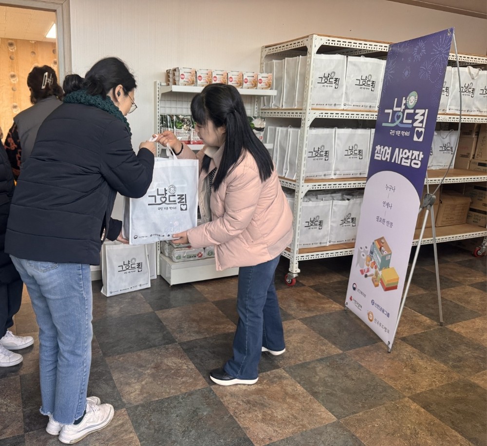 계룡시, 충남 최초로 ‘그냥드림’ 시범사업 추진