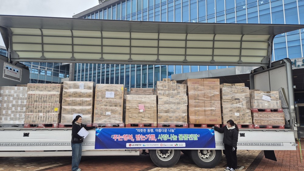 (사)희망을 나누는 사람들, 임실군에 2억 상당 물품 기증