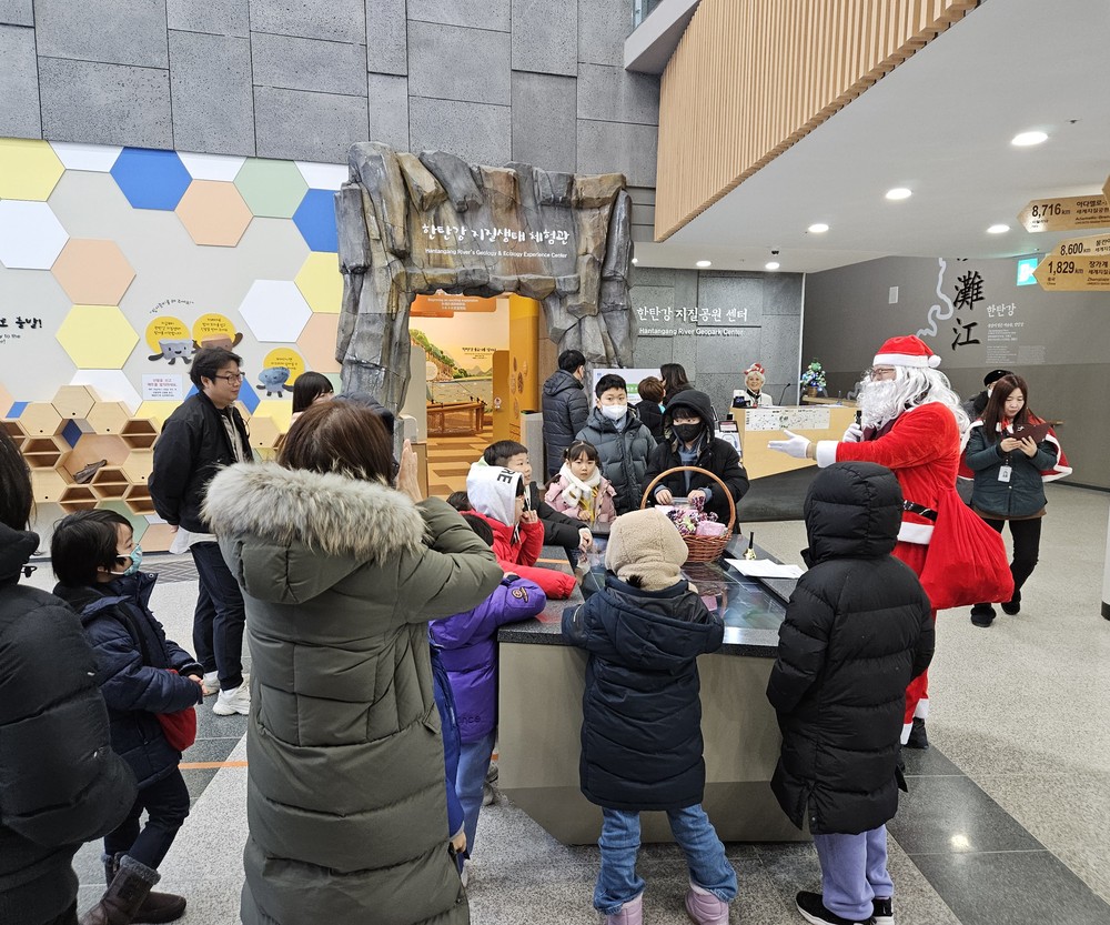 포천시 한탄강 세계지질공원센터, 연말 맞아 따뜻한 지질문화축제 개최