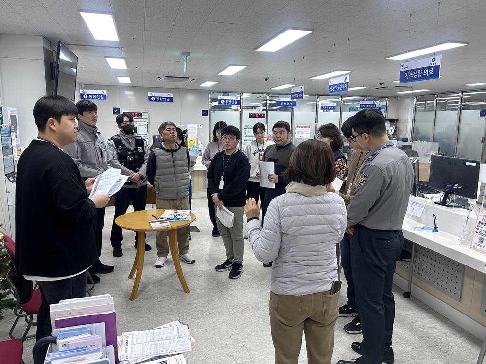 구리시 교문1동, 특이 민원 대응 역량 강화를 위한 모의훈련 실시