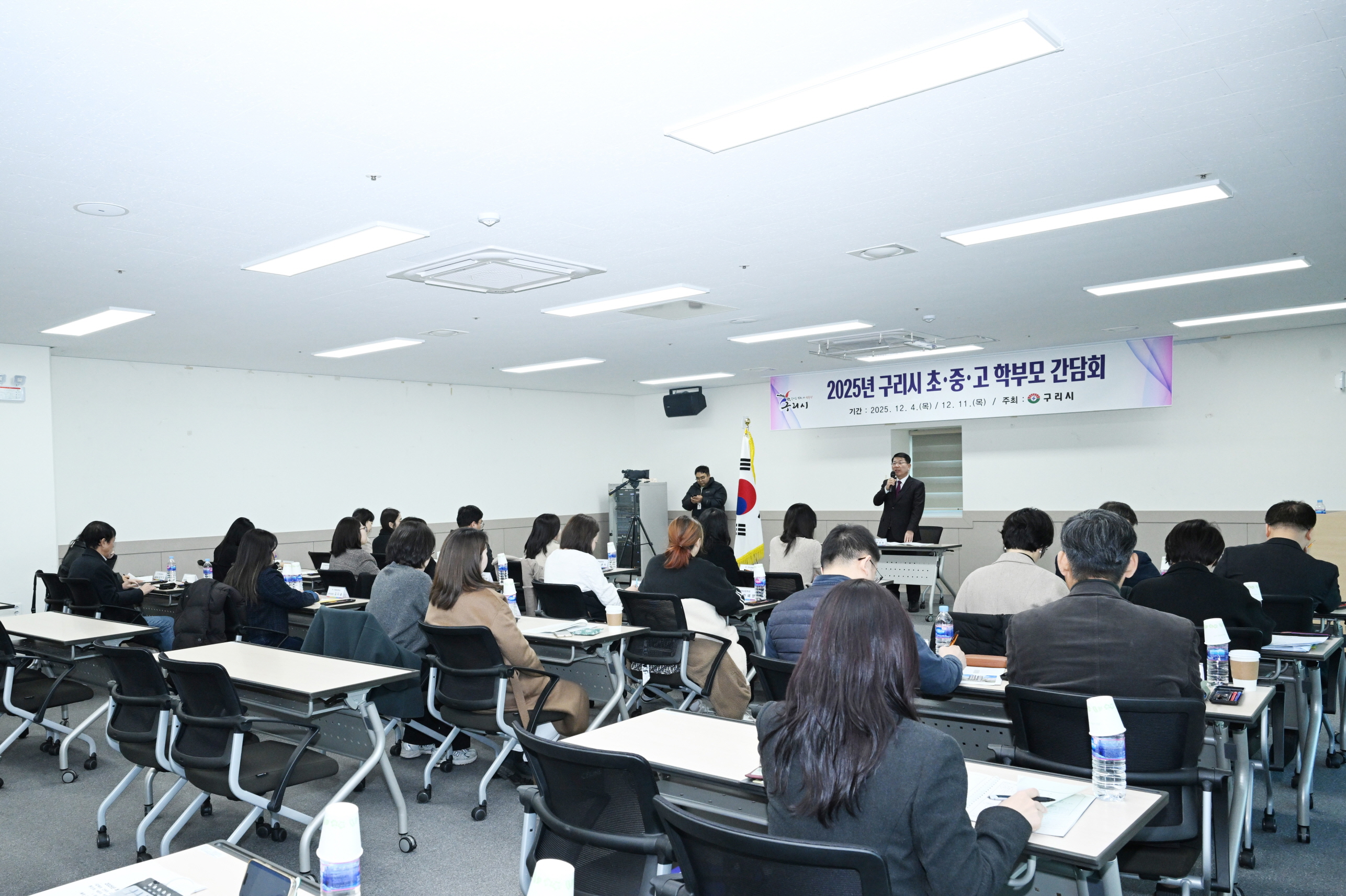 학부모와 함께 만드는 ‘아이 키우기 좋은 도시’ 구리시, 2025년 초‧중‧고 학부모 간담회 성료
