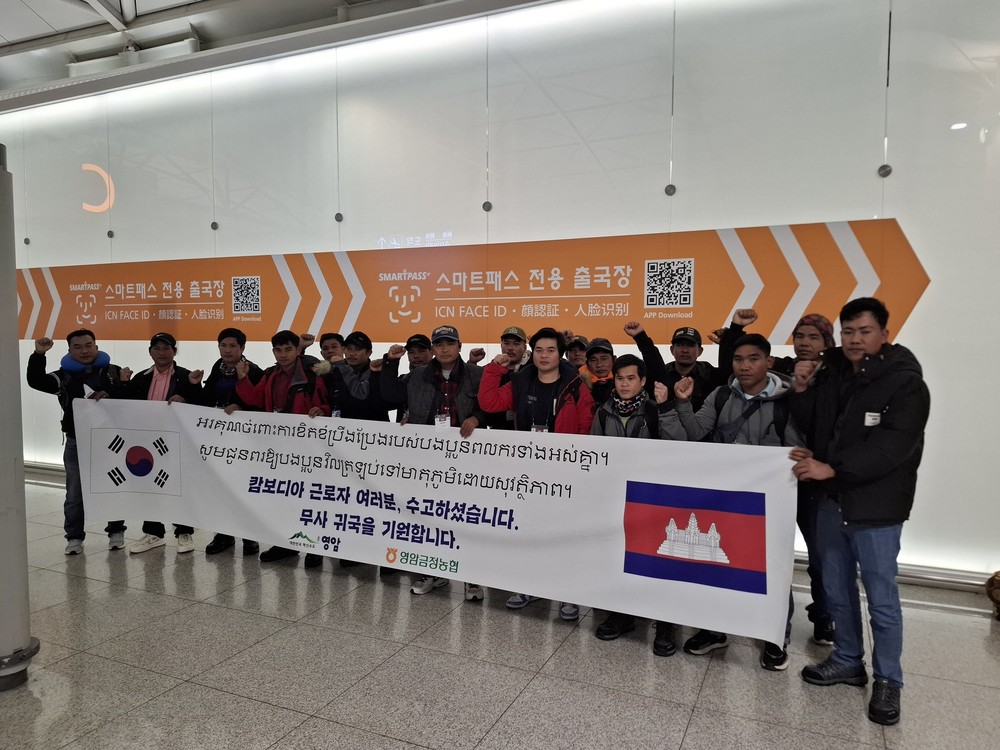 영암군-금정농협, 공공형 계절근로사업 성공적 마무리