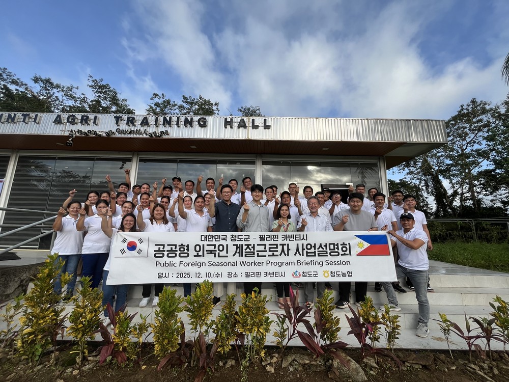 필리핀 공공형 계절근로자 본격 도입, 영세농가 인력난 해소 기대