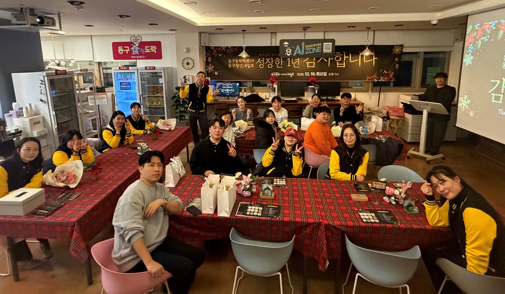 대전 동구, ‘청년공간 동구동락’… 올해 청년정책·성과 공유