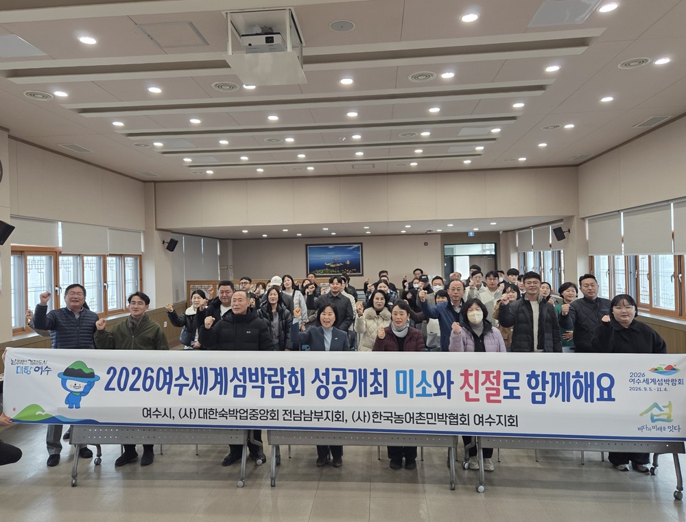 지정 숙박업소 친절· 서비스 교육 실시